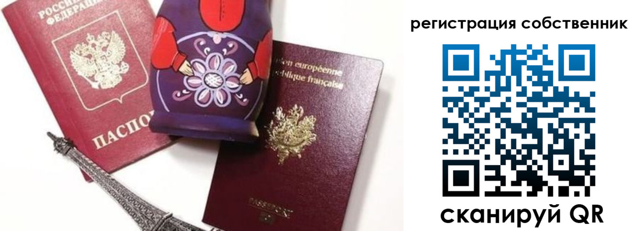 временная прописка в Таштаголе