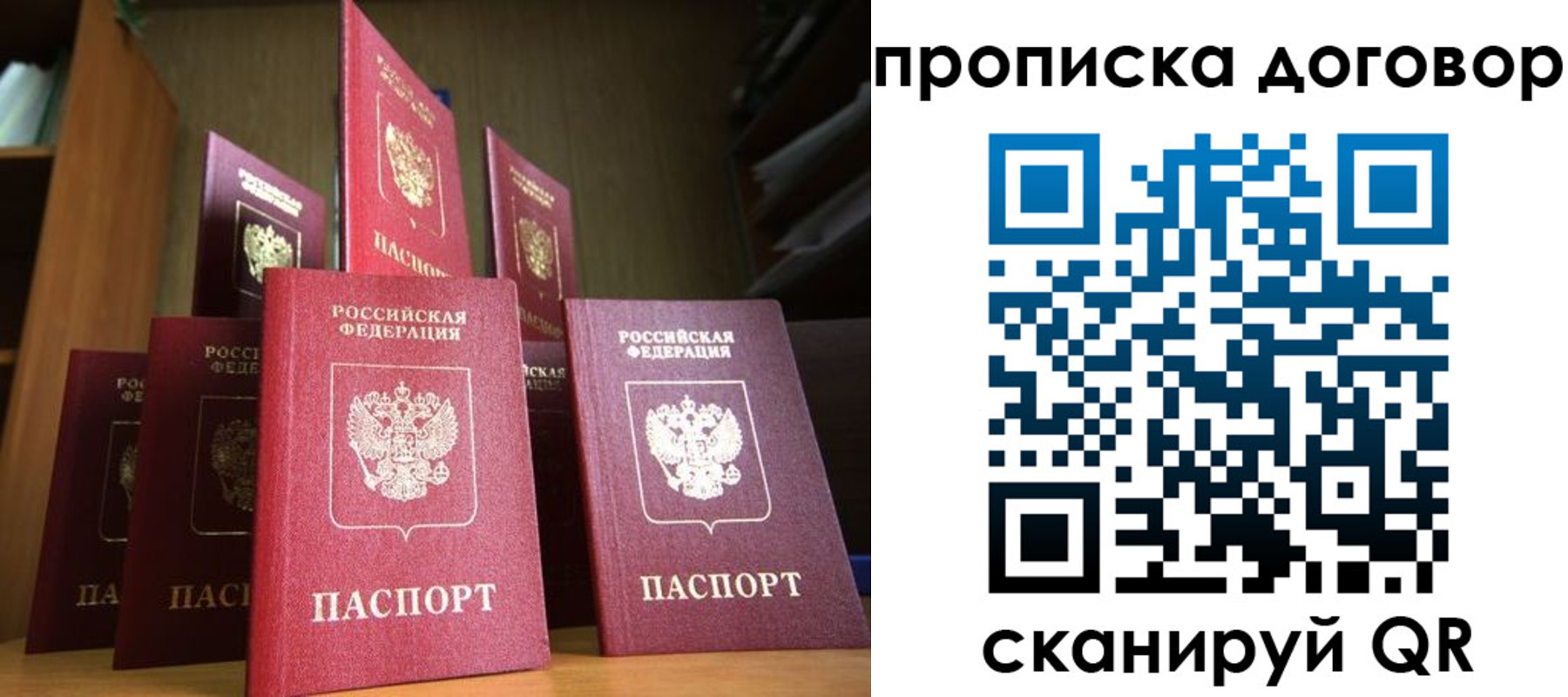 прописка иностранных граждан в Таштаголе