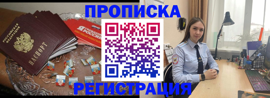 регистрация для школы в Таштаголе
